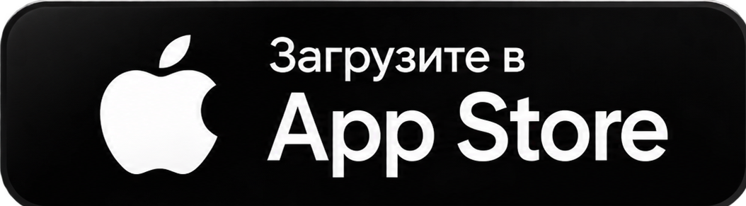 Загрузите в App Store