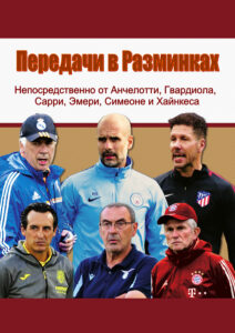 Обложка 3