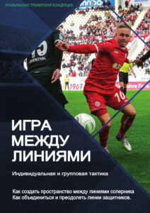 Обложка_1-1