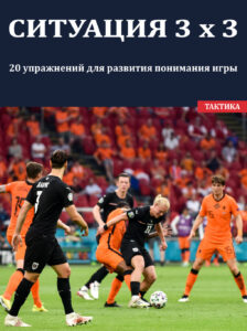 обложка_3х3