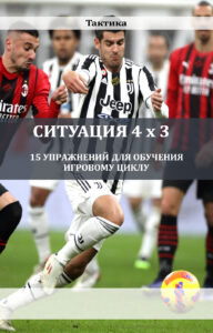 обложка_4х3