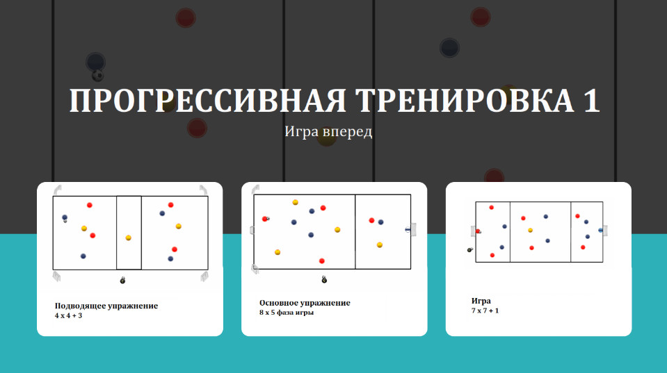 заставка_1
