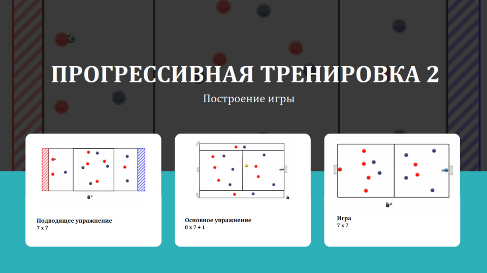 заставка_2