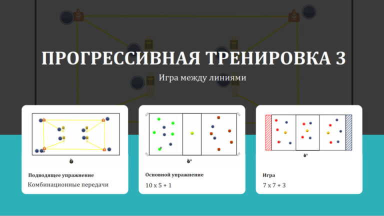 заставка_3