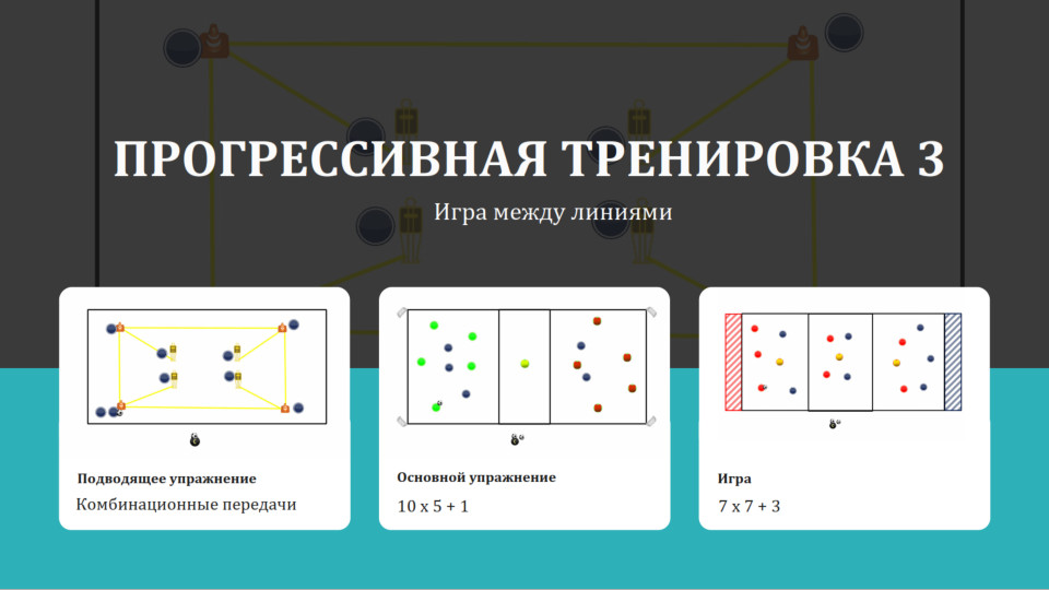 заставка_3