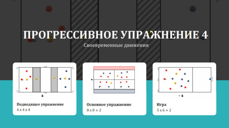 заставка_4