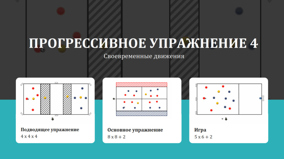 заставка_4