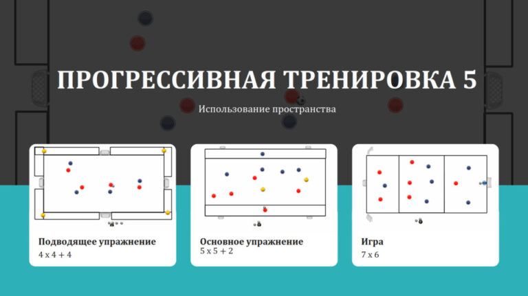 заставка_5