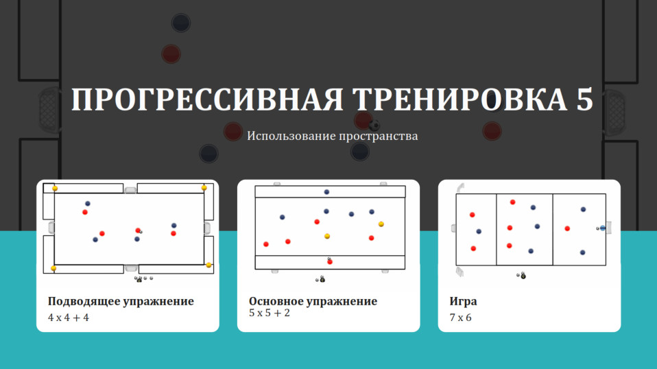 заставка_5