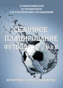 Обложка_1