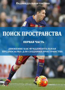 ПП_обложка_1