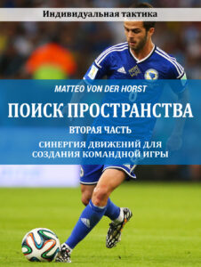 ПП_обложка_2