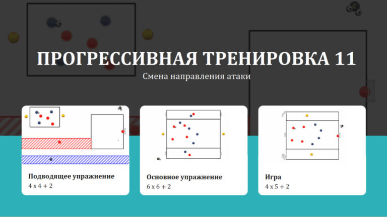 заставка_11