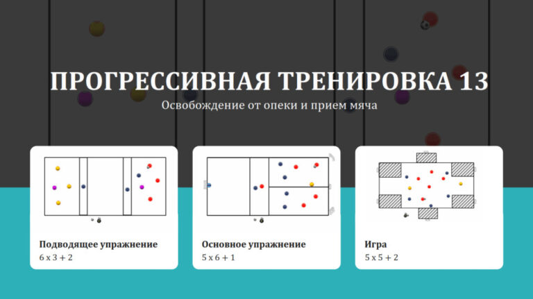 заставка_13