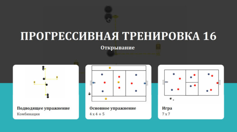 заставка_16