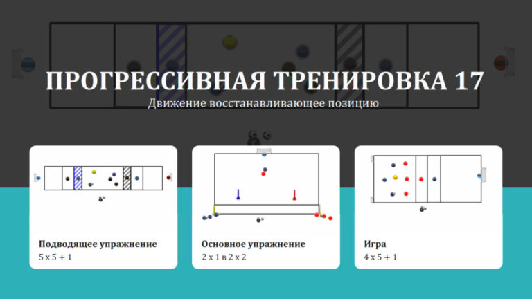 заставка_17