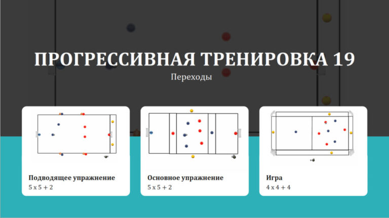 заставка_19