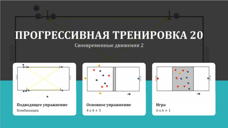 заставка_20