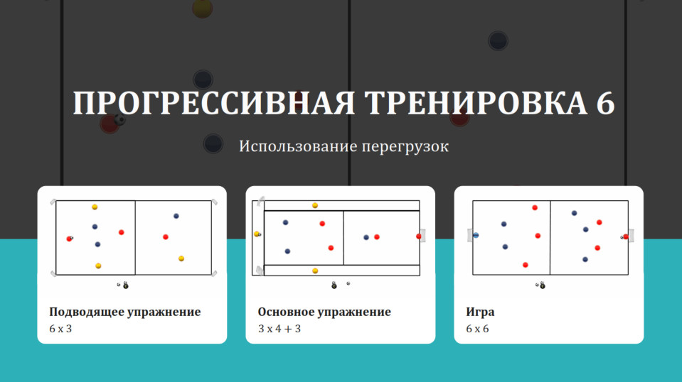 заставка_6