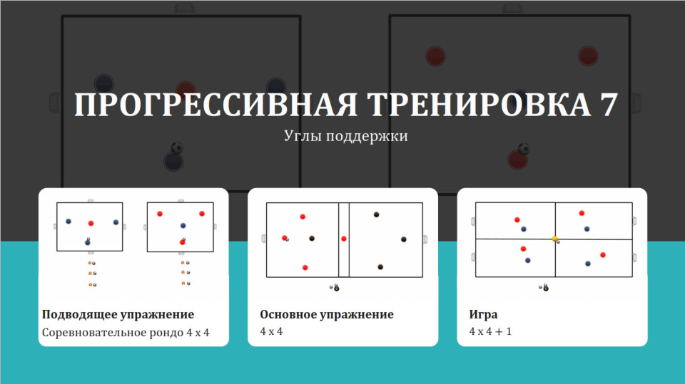 заставка_7