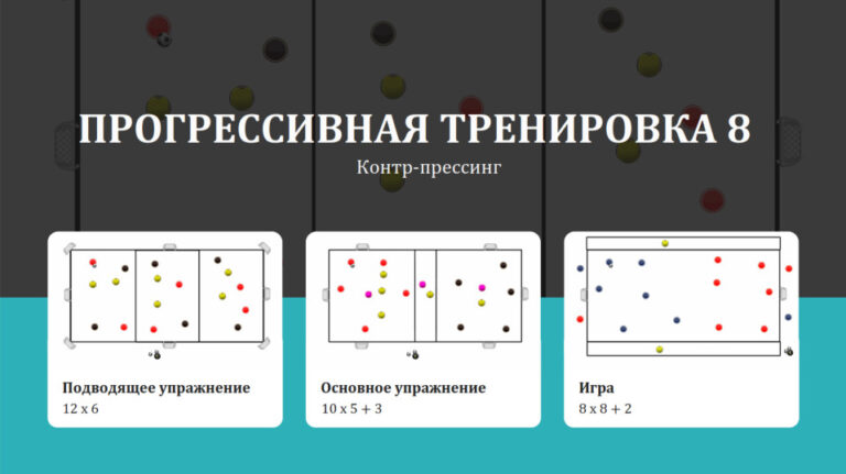 заставка_8