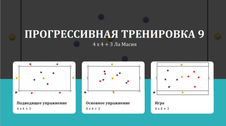 заставка_9