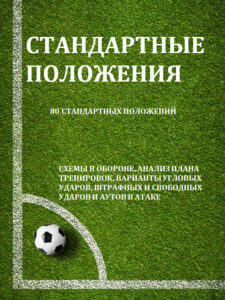 обложка_1