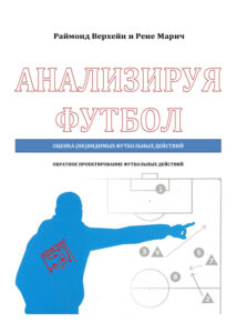 АФ_обложка