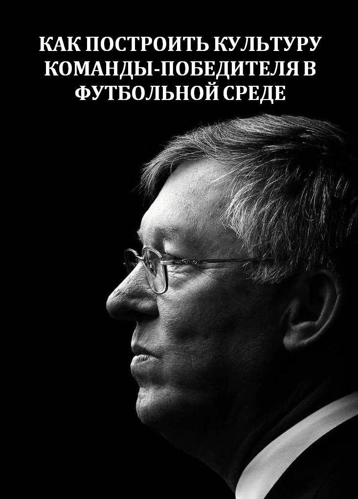 Обложка_команда-победителя