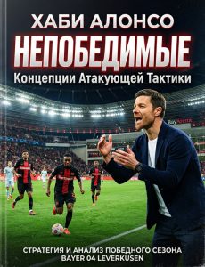 Обложка_новая