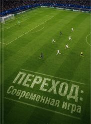 обложка_10