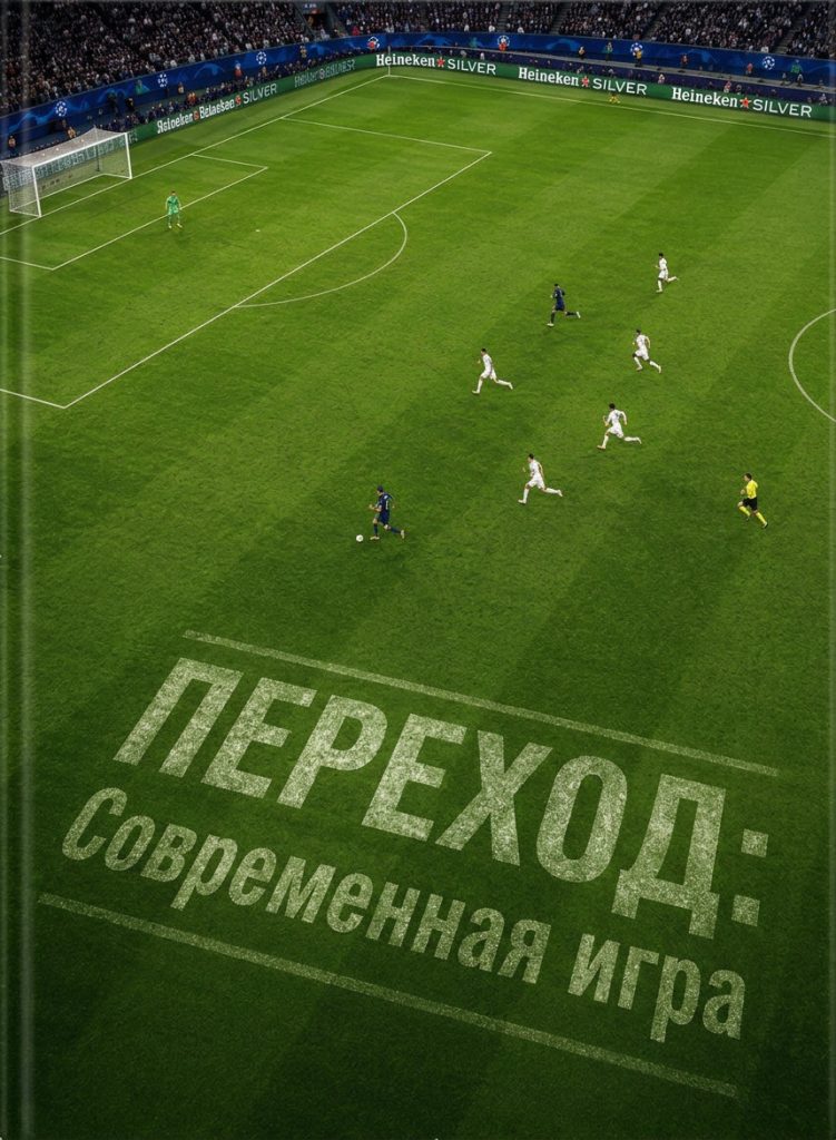 обложка_10